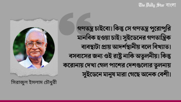 emran_bhai_bangla_web_57.jpg
