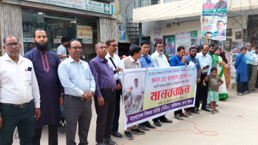 manikganj_teachers_human_chain-1.jpg