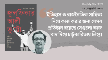 আমাদের বইয়ের নির্মোহ পর্যালোচনা দরকার