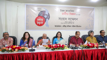 নিউইয়র্কে রবীন্দ্র উৎসব
