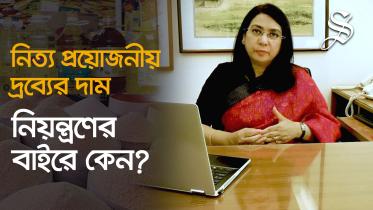 yt-bangla-2.jpg