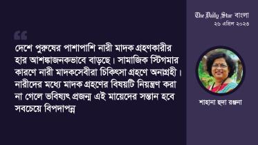sahana_huda_ranjana-01.jpg