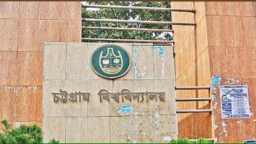চবি