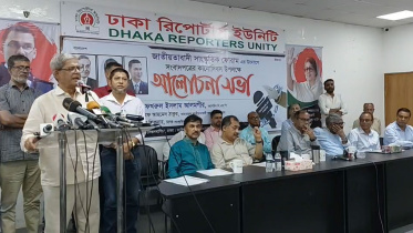 ফখরুল