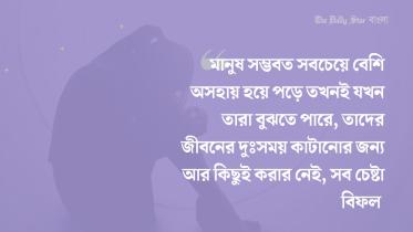 anubhber_ysaamaany.jpg