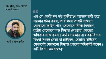 amin_al_rashid-01.jpg