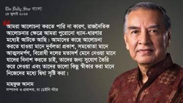 ma_on_political_culture-01-01.jpg