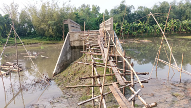 সেতু