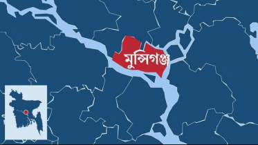 munshiganj.jpg