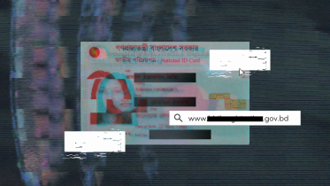 ফাঁস হওয়া ভোটারের তথ্য এখন টেলিগ্রাম চ্যানেলে