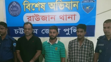 রাউজান.jpeg