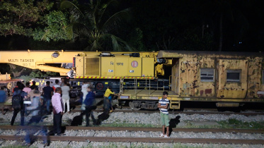 relief_train.jpg
