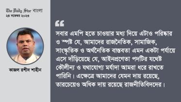 kajal_rashid_shaheen-01.jpg