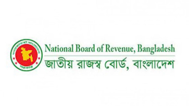 কর আইন
