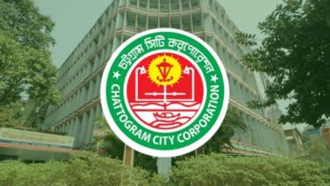 চসিক