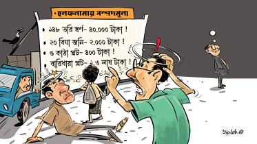 cartoon2-01.jpg