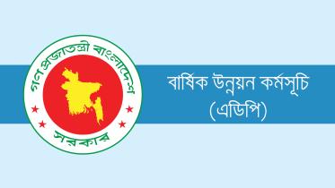 এডিপি