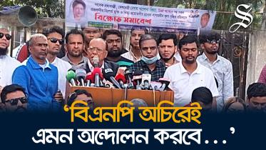 bnp_demo_video_172.jpg
