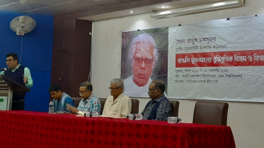 ddhaakaa_bishbbidyaalyye_aarsi_mjumdaar_hl.jpg