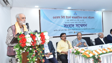 বইমেলা