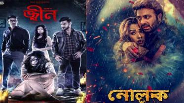 ঈদ