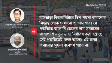 bus_fare.jpg