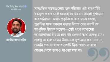 rubel_bhai_2024.jpg