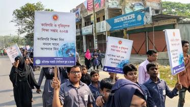 তাপদাহের ভেতরেই শিক্ষা সপ্তাহের শোভাযাত্রায় ৬ শতাধিক শিক্ষার্থী