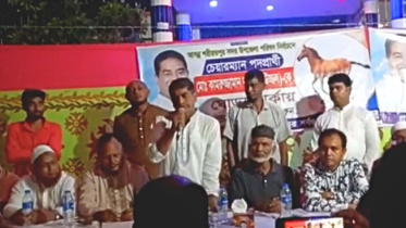 shariatpur.jpg