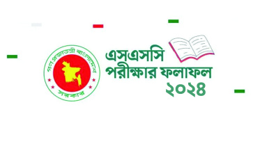 ssc-2024-01.jpg