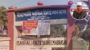 madrasa_1.jpg