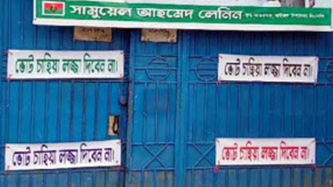patuakhali-01.jpg
