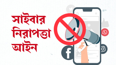 cyber_security_act-01.jpg
