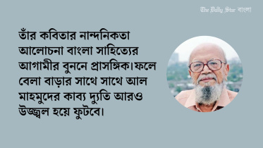 raasel_aabdur_rhmaan_2.jpg