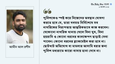 opinion_by_amin_al_rashid_4.jpg