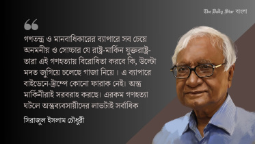 phyaasibaad_o_taar_prtipkss.jpg