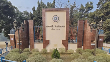 রাবি ভর্তির আবেদন