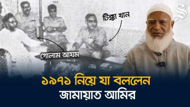 jamaat_10oct24.jpg