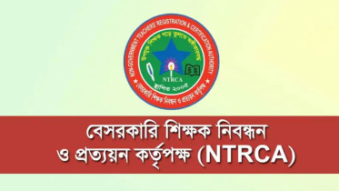 ntrca.jpg