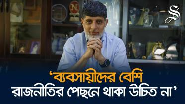 ahsan_khan_chowdhury_multimedia.jpg