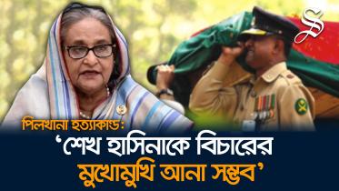 pilkhana_multimedia_28nov24.jpg