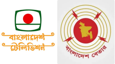 bittibhi-betaar.jpg