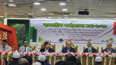 rupali_bank_ctg.jpg
