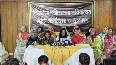shaheed_shena_association.jpg