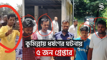 comilla.jpg