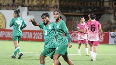 saff u-17 women's
