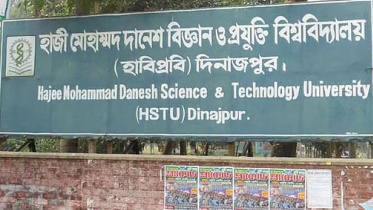 hstu_11sep25.jpg