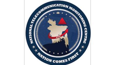 ntmc.jpg