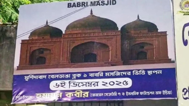 গত ৬ ডিসেম্বর পশ্চিমবঙ্গের মুর্শিদাবাদের বেলডাঙা-রেজিনগরের মধ্যবর্তী জায়গায় ‘বাবরি’ মসজিদের ভিত্তিপ্রস্তর স্থাপন করা হয়। ছবি: স্টেটসম্যান