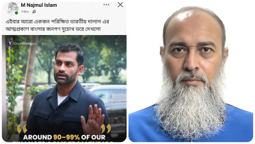 tam_and_najmul.jpg